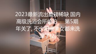 劇情演繹辦公室女職員遭到主管威脅,只能以身體奉獻換取業績,顔值挺能打