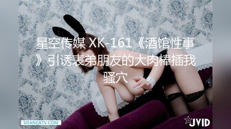 麻豆联合皇家华人街头丘比特 爽哥挑战很久没有高潮的人妻