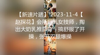 炸裂！出道即巅峰，新手露出界天花板女神【桔梓】专玩人前露出地铁超市火车上公园毫无底线，啪啪紫薇勾引能玩的都完 (5)