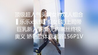 【新速片遞】黑丝高跟大奶美眉吃鸡啪啪 啊啊受不了了 骚逼好痒 被小哥哥摸的尿尿直喷求操 粉鲍鱼水真多边操边喷 