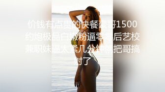 【新片速遞】  商场女厕全景偷拍多位小姐姐的极品小嫩鲍