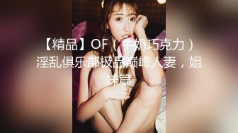 麻豆传媒-《双子兄弟3P性爱实录》齐操春雨童颜巨乳少女