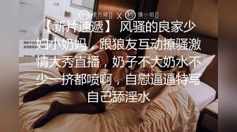 江苏90后夫妻烧婊子【静香阿姨】绿帽露出 最新福利 (2)