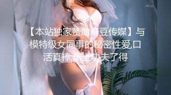 ✿风骚御姐尤物✿极品反差御姐〖吴梦梦〗性爱游览车，性感女神大巴车上满足游客，妙曼的身姿，娇羞可爱的表情超反差