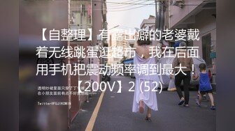 【AI换脸视频】杨幂 大吉大利今晚吃鸡