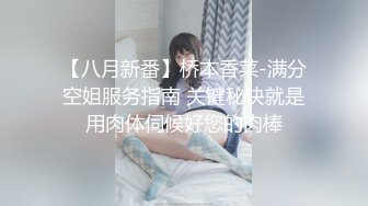 御姐型美乳小姐姐,看起来很成熟,奶子却坚挺十足,应该不是已婚少妇