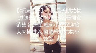 刚毕业就进入公司的同期女友被我的上司侵犯内射。 辻樱