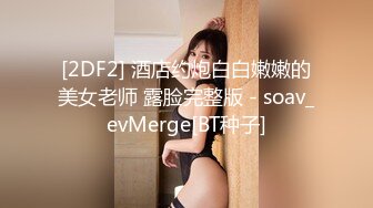 《典藏?无码精品》宅男女神！AV界天然清纯可爱美少女【双叶美佳】新人内射中出2K画质原档Muramura–734