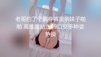 郑州后入女友