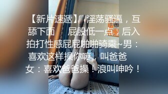 STP33374 網紅臉黑絲女友鏡頭前誘惑，絲襪都破了沒錢買要狼友支持，揉奶玩逼小穴流出白漿好刺激，表情好騷精彩別錯過 VIP0600