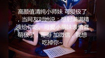 眼镜妹子深喉口交，开裆丝袜被干到好几次高潮。