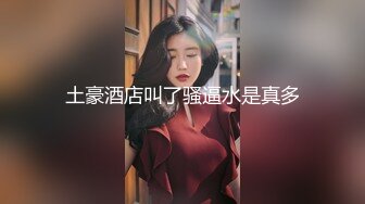 STP31552 校花女神【Mandy-Nicole】大尺度跳蛋抽插精选合集，反差在校大学生下海，又骚又嗲，看那个缺男人的样子