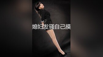 极品萝莉女奴【水手服彼女飼育】玉宝 8月VIP福利(4)