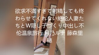 [2DF2]跟同居女友的性福生活，性欲太强求饶不要做了好不好，平常一直健身有腹肌，身材好细腰翘臀1080p [BT种子]