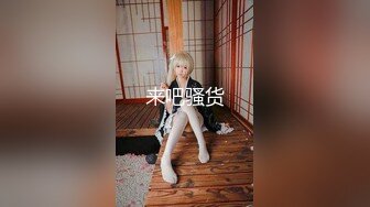 麻豆传媒 MD-0216《反差淫女初登场》吃着他人肉棒 叫给男友听