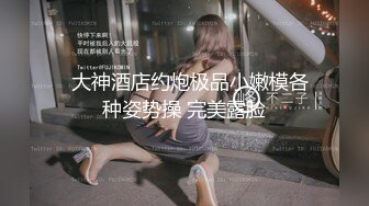 淘宝网店女客服穿着情趣内衣和掌柜在发货仓库啪啪