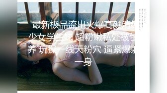 00后情侣3p找单