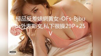 清纯可爱邻家美少女『小敏儿』威胁同父异母的18岁妹妹做爱，纯欲白丝大长腿太勾人了，被操爽了白浆直流