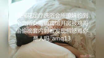 （第二场）极品美乳小萝莉，角度专业，抠穴后入近景展示，大屌猛男干得嫩妹求饶到高潮