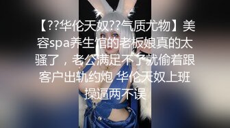 看想升职小蕾丝如何拿下假日本客户