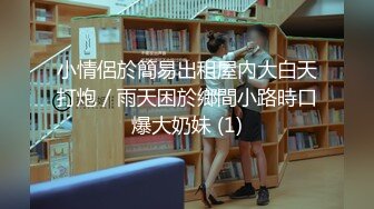 餐厅女厕全景偷拍多位极品少妇撅着屁股尿尿角度刚刚好拍到她们的小肥鲍 (6)