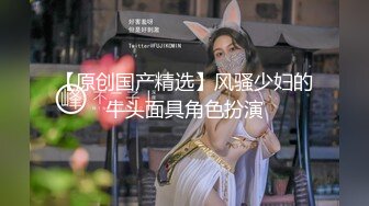 【新片速遞】  新人依然露脸小少妇很耐看，黑丝诱惑陪狼友互动撩骚，拿着新买的道具捅弄骚穴，浪叫呻吟表情好骚不要错过