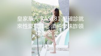 风骚网红女神下海，剧情演绎勾搭外卖小哥，穿情趣装拉着要操逼，掏出JB就往嘴里吸，主动骑乘爆插，站立后入很淫荡