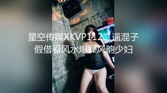 新交的大学生女友 边操边揉奶 ～禁止内容满一千来个露脸的～