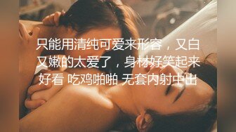 【新片速遞】 最新超人气女神小江疏影《多乙》❤️淫荡女主编被无名作家老王无套屌穴