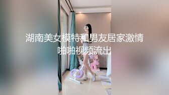 19岁的小仙女，极品名器，馒头穴，再配上这对大白桃，尤物诱人