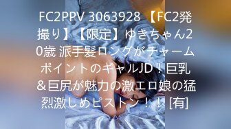 PMS-001 性爱公寓EP02 女王 蜜桃影像传媒