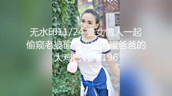 【新片速遞】91YP哥 暴草前凸后翘极蜘蛛侠开裆装美女+极品女神剪开牛仔裤无套啪啪