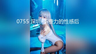 -逆天高颜值美少女『不见星空』性爱私拍流出 扛腿抽插无套猛操 差点射里面