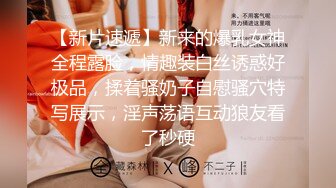 STP33365 新人超骚美少妇下海【夜色妩媚】毛坯房内无套啪啪大秀~爽，清秀白皙，花式操穴，一脸满足让人心动