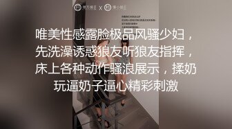  尤物级女神御姐 真会打扮啊 白皙肉体黑色衣服勾人性福，吊带裹胸往上一扒就舔吸奶子