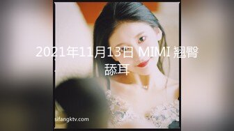 (蜜桃傳媒)(pme-036)(20230227)微信約炮淫蕩大奶妹-孟若羽