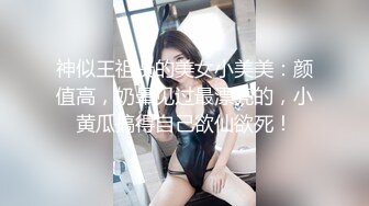 【夫妻流出】淫妻癖老公与吊钟巨乳大奶爱妻性爱自拍流出