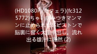 パコパコママ 100319_182 刺青熟女を剃毛して目隠し調教。中出し2発でお仕置き！ ほのか