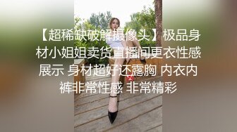 【上集】满城飞轰趴,美团小哥送餐,为了钱甘愿被轮操