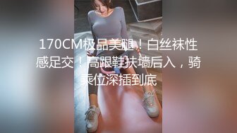 尾随偷拍美女裙底风光高颜值姐妹花买奶茶被一箭双雕一路跟拍碎花短裙美女黑色逼毛隐约可见