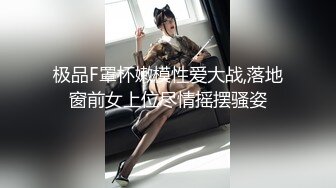 美女在胖哥淫威下被迫脱衣任人奸淫