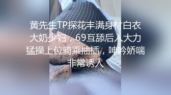 母狗调教！无毛唇钉穴萌妹母狗被土豪各种暴力手指扣穴掰逼拳交塞入后继续用肉棒猛插调教