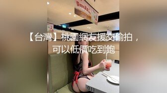 杏吧鬼脚七14 - 约了个因整容欠钱而下海的在校大学生，气质温婉可人