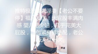 寻花偷拍系列-男主3500约操身材苗窕的洋装美女…