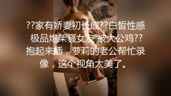 STP25207 ?青春美少女? 情欲四射推特网红尤物▌甜心宝贝 ▌萝莉装童颜巨乳 舔舐乳粒马上勃起 大鸡巴狠狠冲击嫩鲍 VIP2209