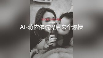 舞艺吧井上（metcn凌云娇）大合集~至尊会员~户外视频~激情热舞【196V】 (130)