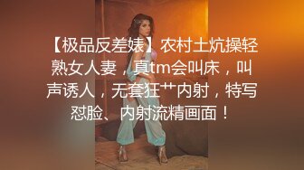 STP27796 网红女神 美女好奇尝试束缚调教▌乔女儿▌开档情趣内衣调教性爱 越羞耻快感越强烈 后入激怼嫩穴