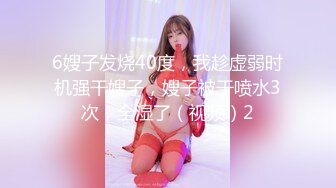 【新片速遞 】双马尾清纯美少女！文静乖巧嗲嗲！无毛粉嫩美穴，翘起修长美腿，掰穴特写小洞，让人欲罢不能[1.93G/MP4/01:48:17]