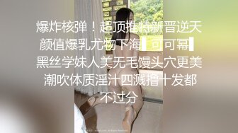 JK多情女出轨多金老板