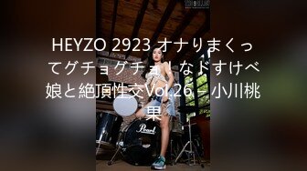 星空無限傳媒 XKTC042 和吊帶女主播床上高潮不停歇 潔米